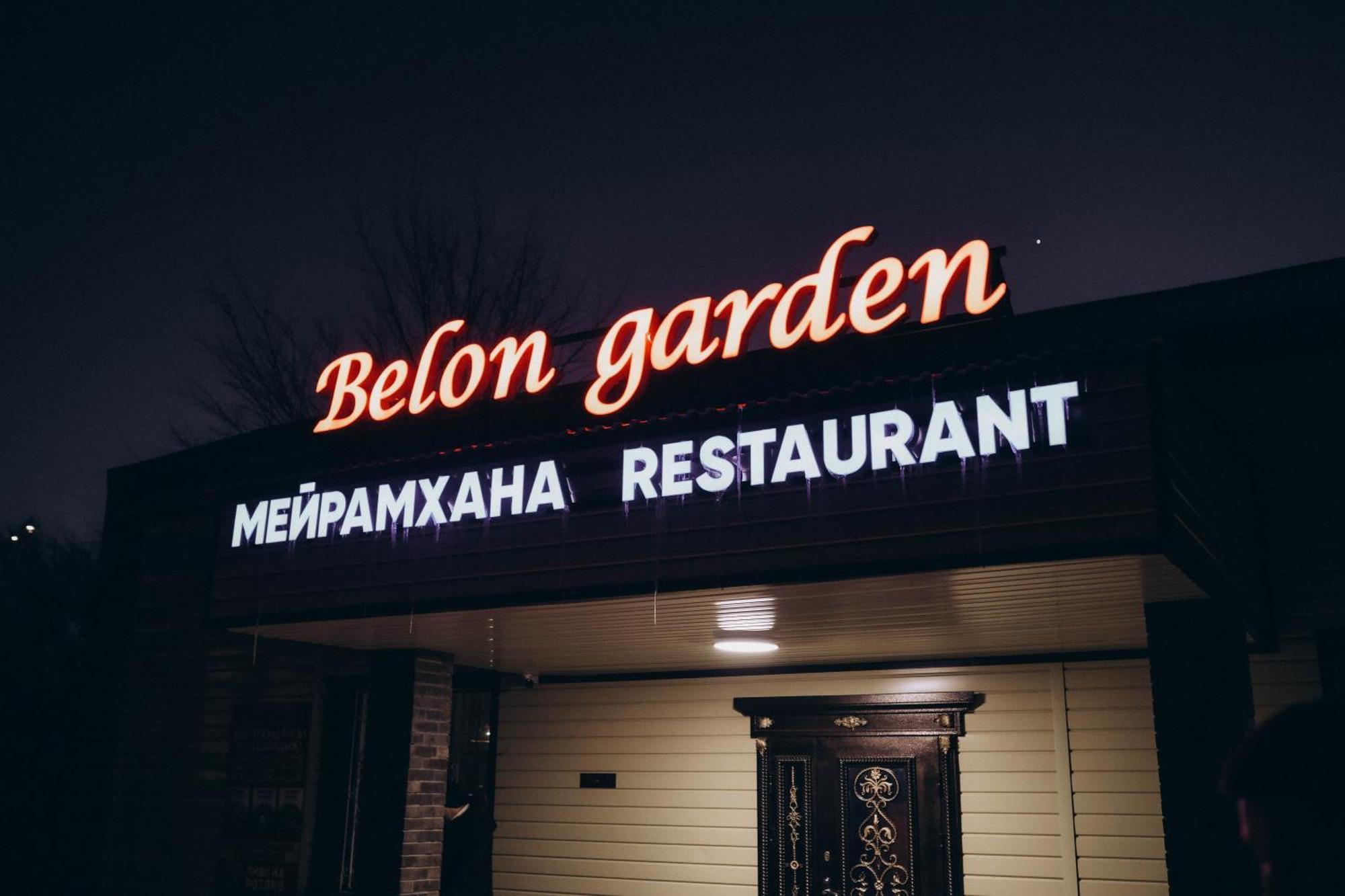 Belon Garden Hotel Astana Luaran gambar